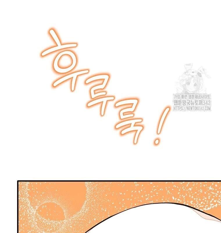 Chủ Xe Thức Ăn Nhanh Trong Ngục Tối [Chap 1-74]