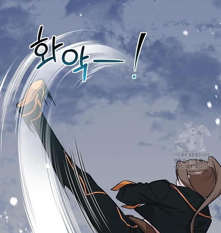 Chủ Xe Thức Ăn Nhanh Trong Ngục Tối [Chap 1-74]