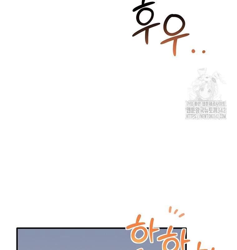 Chủ Xe Thức Ăn Nhanh Trong Ngục Tối [Chap 1-74]