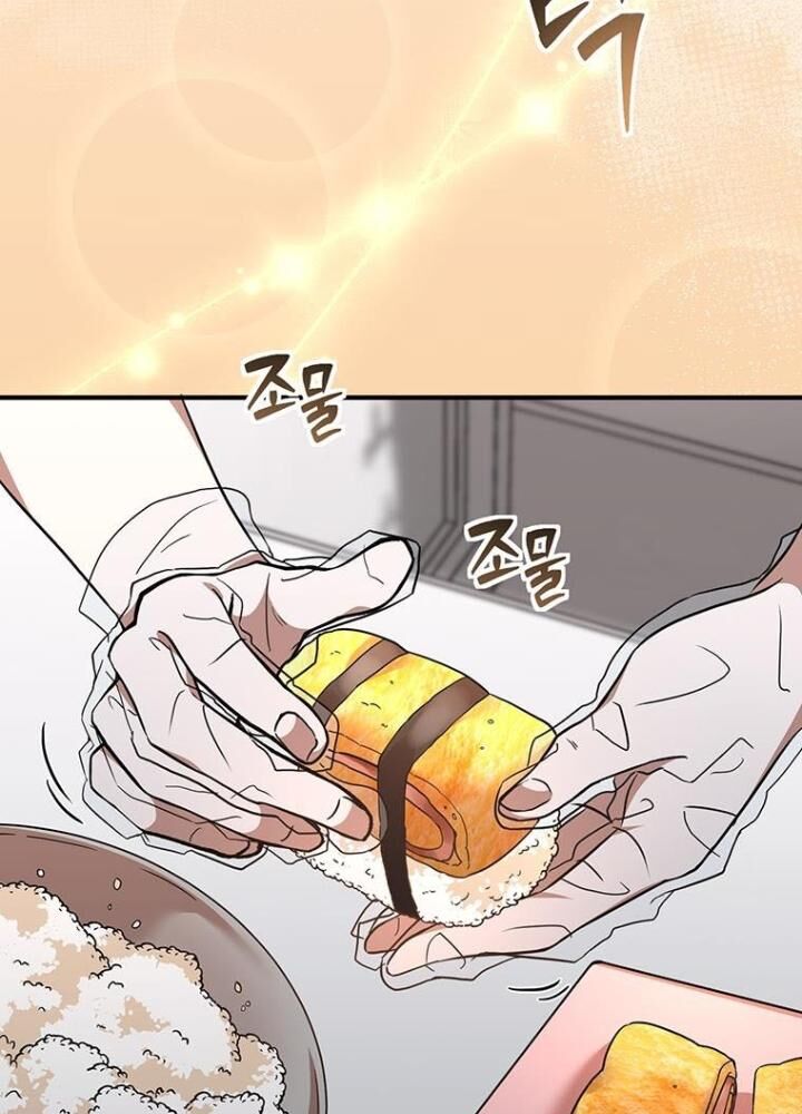Chủ Xe Thức Ăn Nhanh Trong Ngục Tối [Chap 1-74]