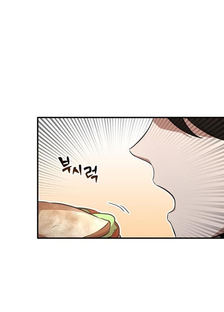 Chủ Xe Thức Ăn Nhanh Trong Ngục Tối [Chap 1-74]