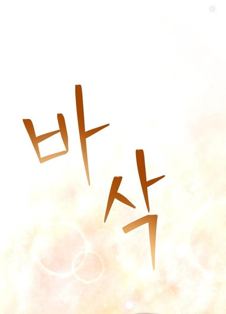 Chủ Xe Thức Ăn Nhanh Trong Ngục Tối [Chap 1-74]