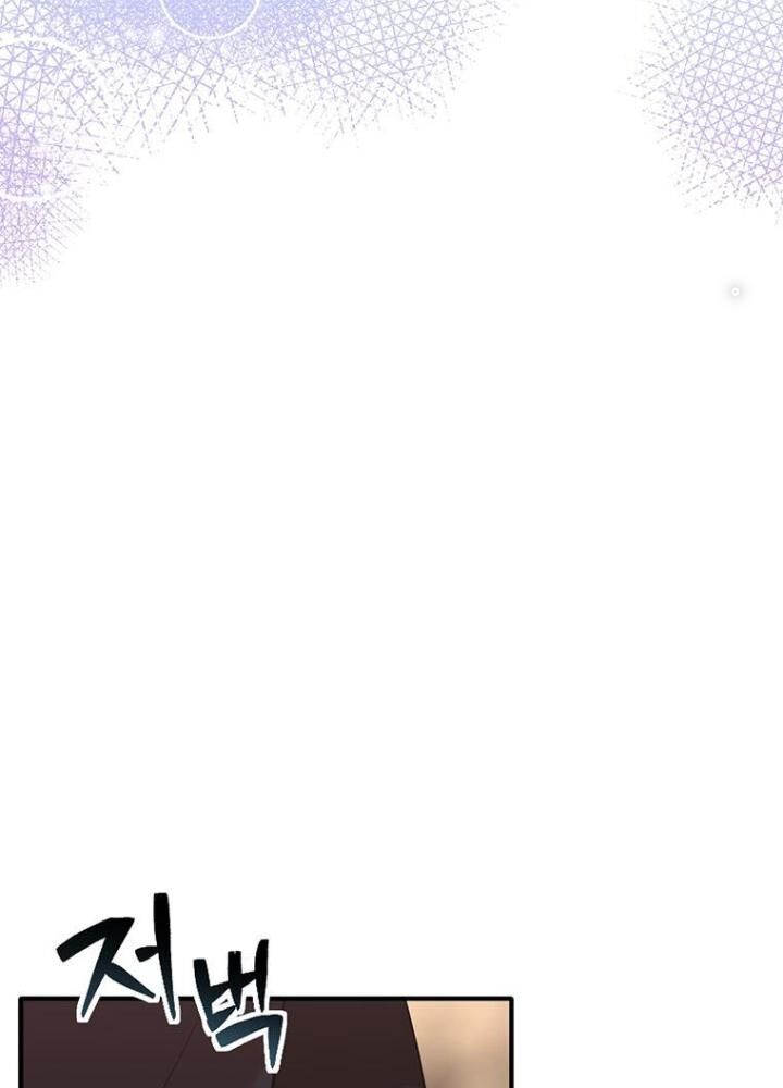 Chủ Xe Thức Ăn Nhanh Trong Ngục Tối [Chap 1-74]