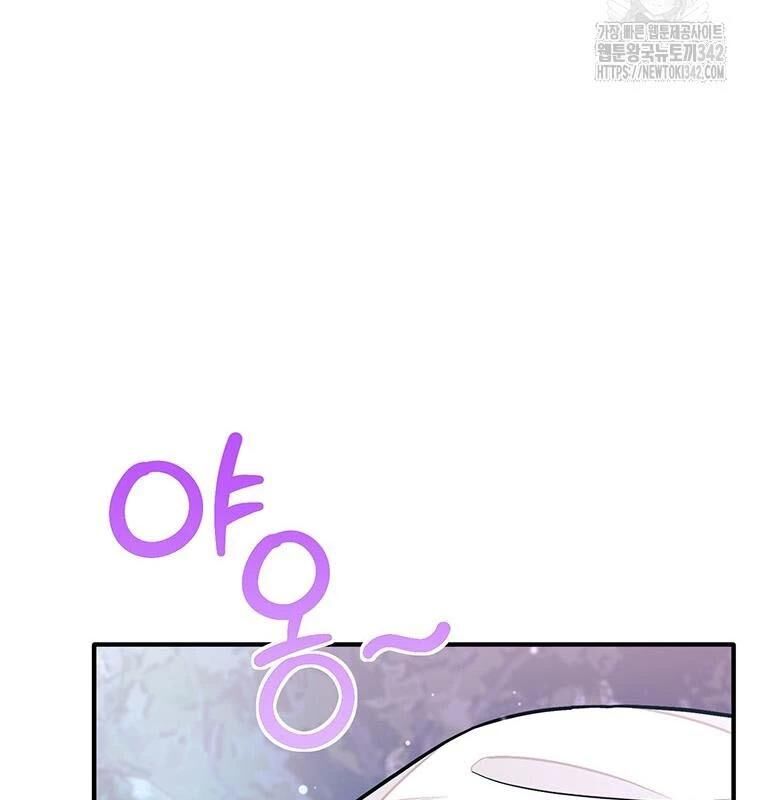 Chủ Xe Thức Ăn Nhanh Trong Ngục Tối [Chap 1-74]