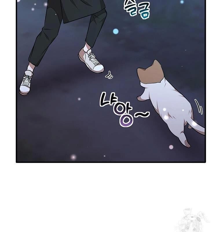Chủ Xe Thức Ăn Nhanh Trong Ngục Tối [Chap 1-74]