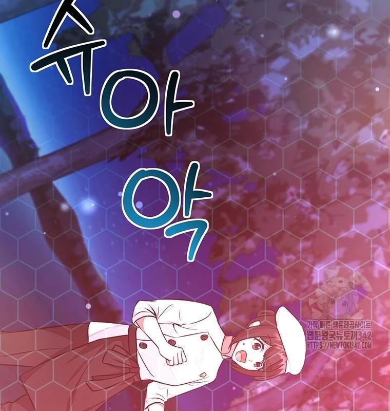 Chủ Xe Thức Ăn Nhanh Trong Ngục Tối [Chap 1-74]