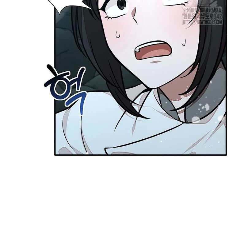 Chủ Xe Thức Ăn Nhanh Trong Ngục Tối [Chap 1-74]