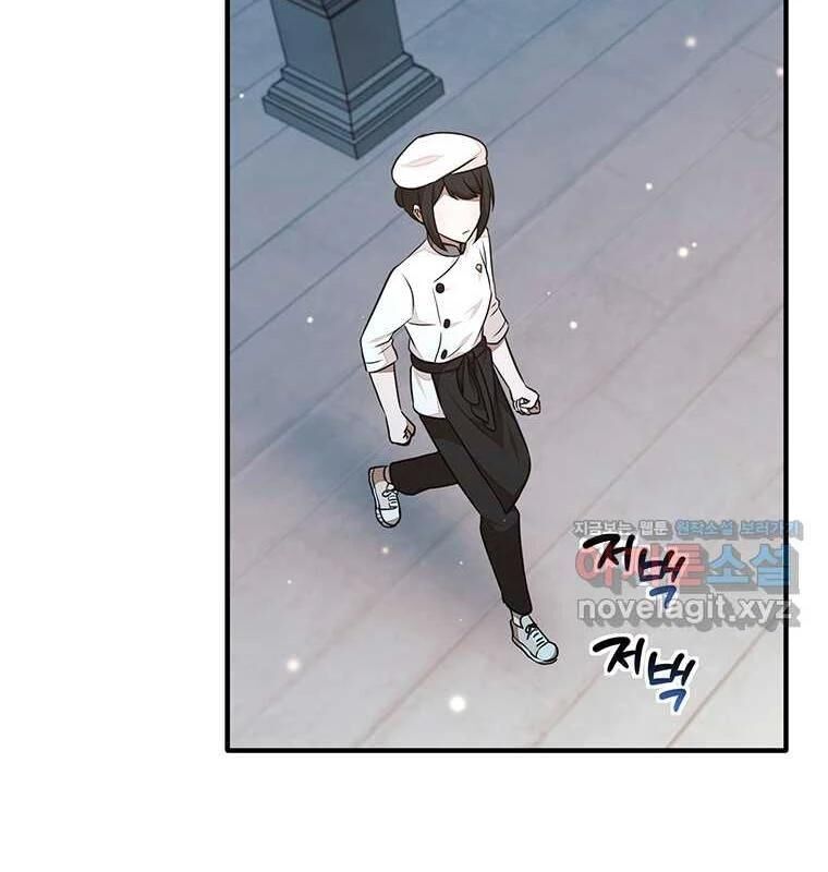 Chủ Xe Thức Ăn Nhanh Trong Ngục Tối [Chap 1-74]