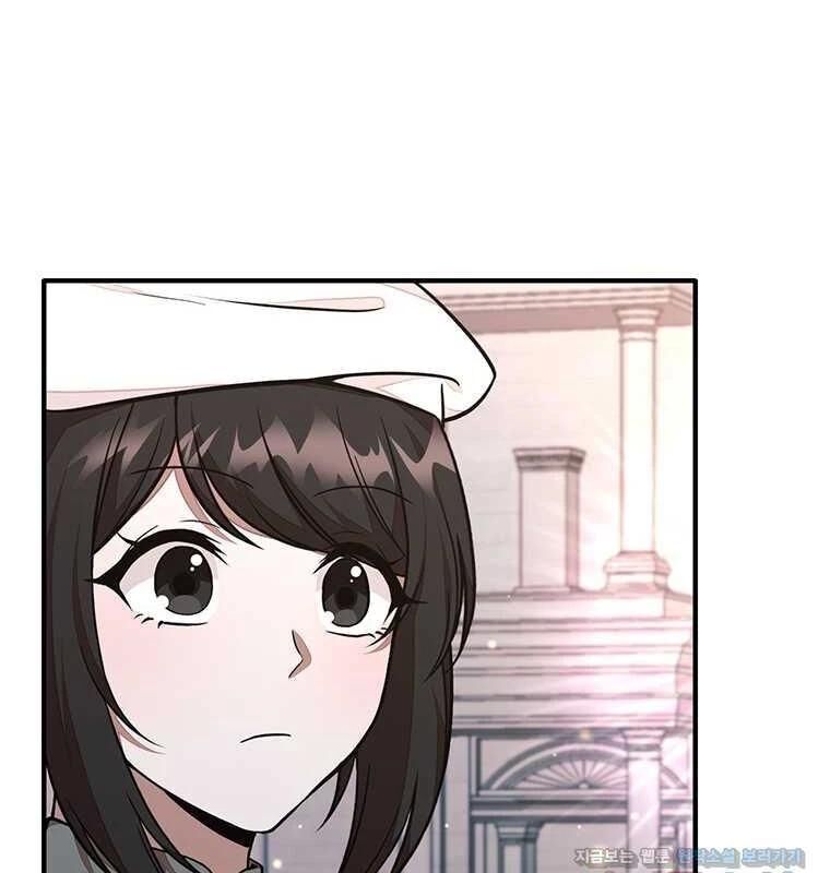 Chủ Xe Thức Ăn Nhanh Trong Ngục Tối [Chap 1-74]