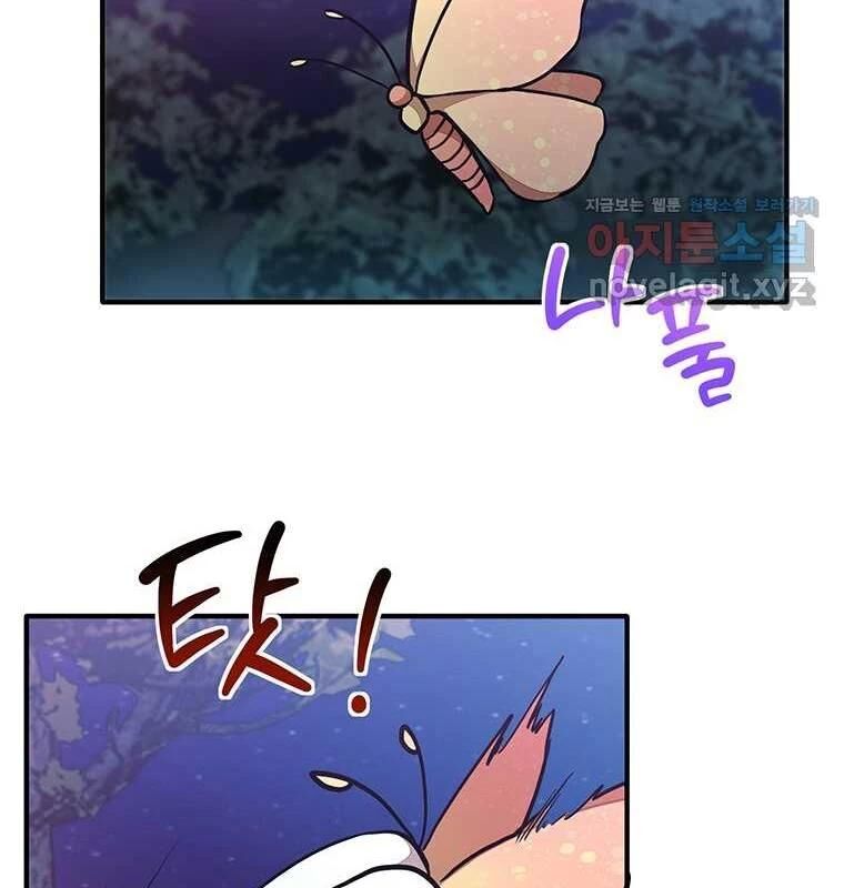 Chủ Xe Thức Ăn Nhanh Trong Ngục Tối [Chap 1-74]