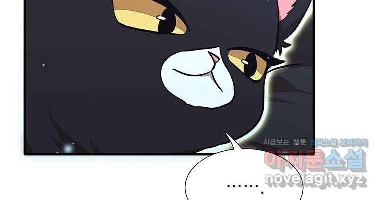 Chủ Xe Thức Ăn Nhanh Trong Ngục Tối [Chap 1-74]