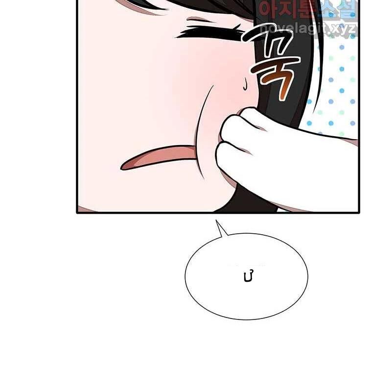 Chủ Xe Thức Ăn Nhanh Trong Ngục Tối [Chap 1-74]
