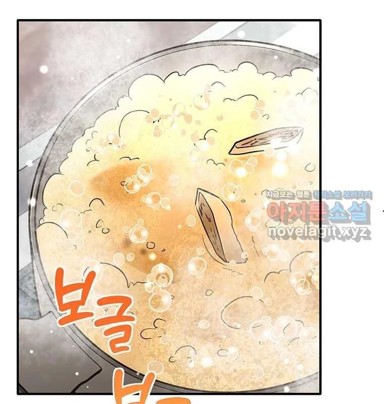 Chủ Xe Thức Ăn Nhanh Trong Ngục Tối [Chap 1-74]