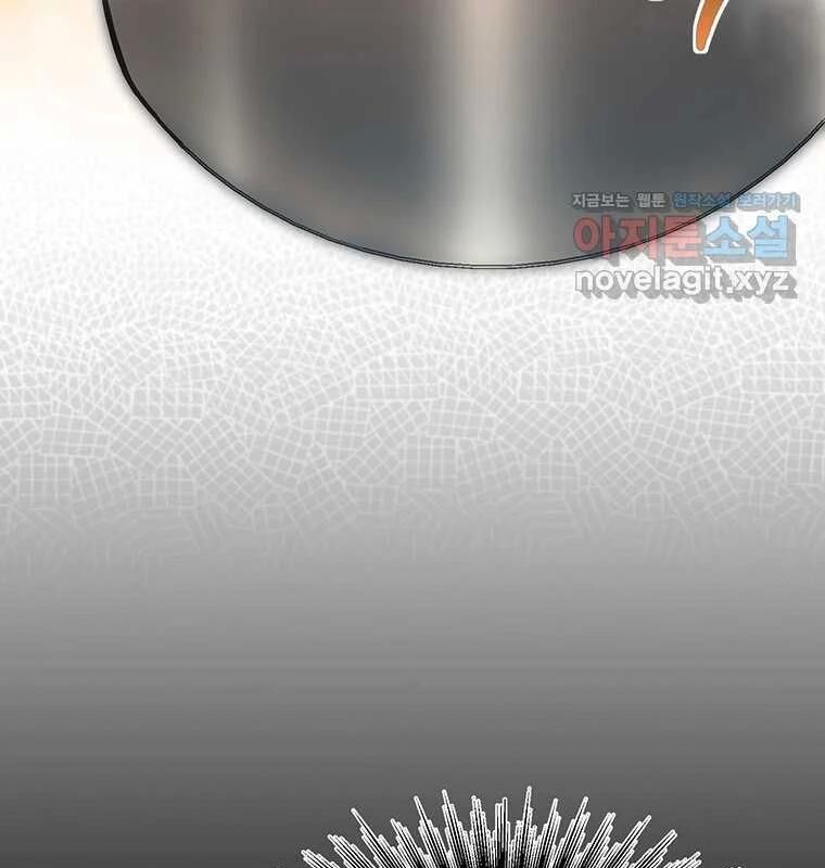 Chủ Xe Thức Ăn Nhanh Trong Ngục Tối [Chap 1-74]