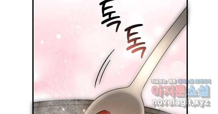 Chủ Xe Thức Ăn Nhanh Trong Ngục Tối [Chap 1-74]
