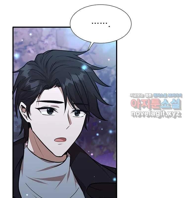 Chủ Xe Thức Ăn Nhanh Trong Ngục Tối [Chap 1-74]