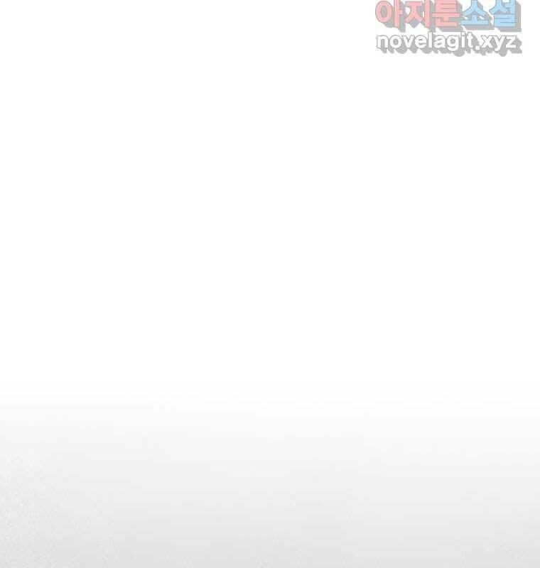Chủ Xe Thức Ăn Nhanh Trong Ngục Tối [Chap 1-74]