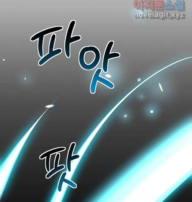 Chủ Xe Thức Ăn Nhanh Trong Ngục Tối [Chap 1-74]