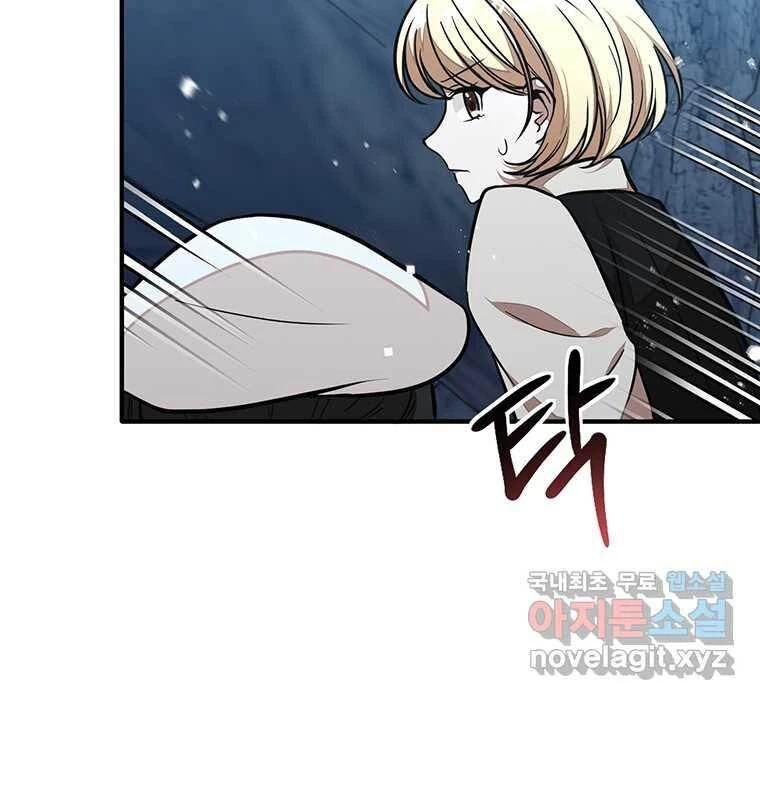 Chủ Xe Thức Ăn Nhanh Trong Ngục Tối [Chap 1-74]