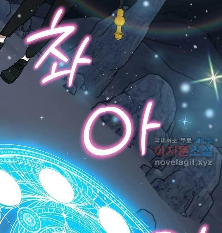 Chủ Xe Thức Ăn Nhanh Trong Ngục Tối [Chap 1-74]