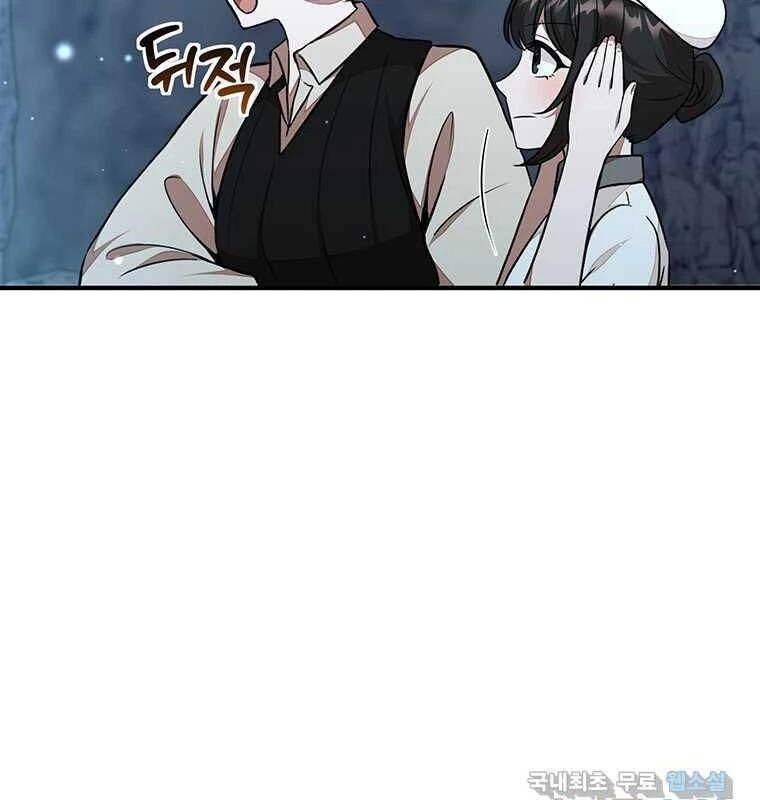 Chủ Xe Thức Ăn Nhanh Trong Ngục Tối [Chap 1-74]