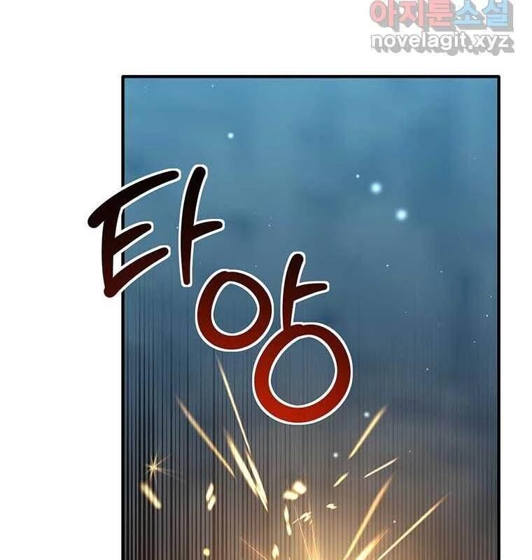 Chủ Xe Thức Ăn Nhanh Trong Ngục Tối [Chap 1-74]