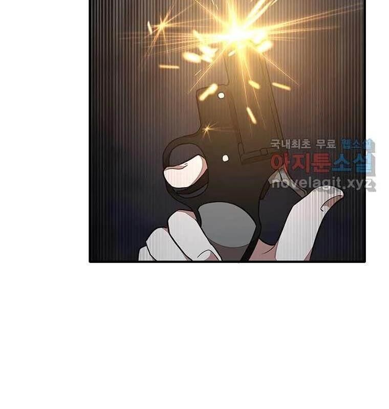 Chủ Xe Thức Ăn Nhanh Trong Ngục Tối [Chap 1-74]
