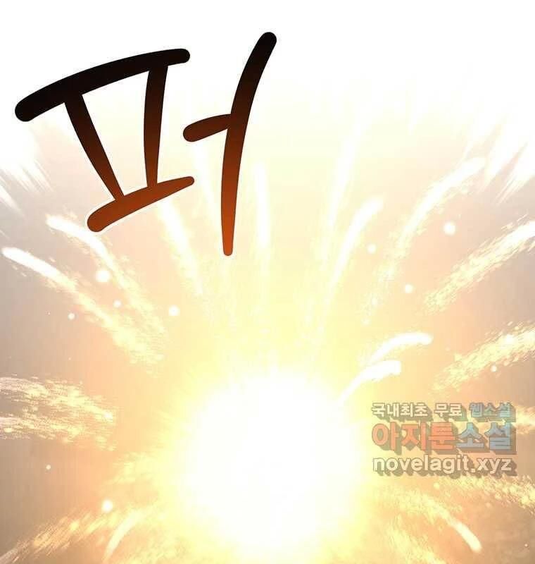 Chủ Xe Thức Ăn Nhanh Trong Ngục Tối [Chap 1-74]