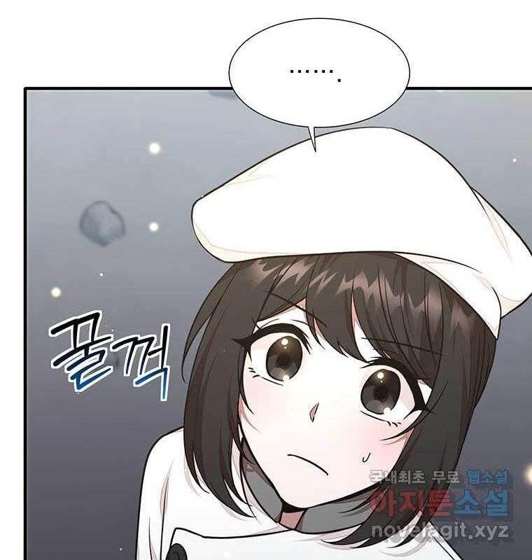 Chủ Xe Thức Ăn Nhanh Trong Ngục Tối [Chap 1-74]