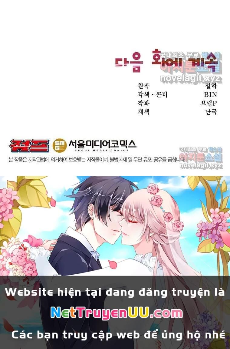 Chủ Xe Thức Ăn Nhanh Trong Ngục Tối [Chap 1-74]