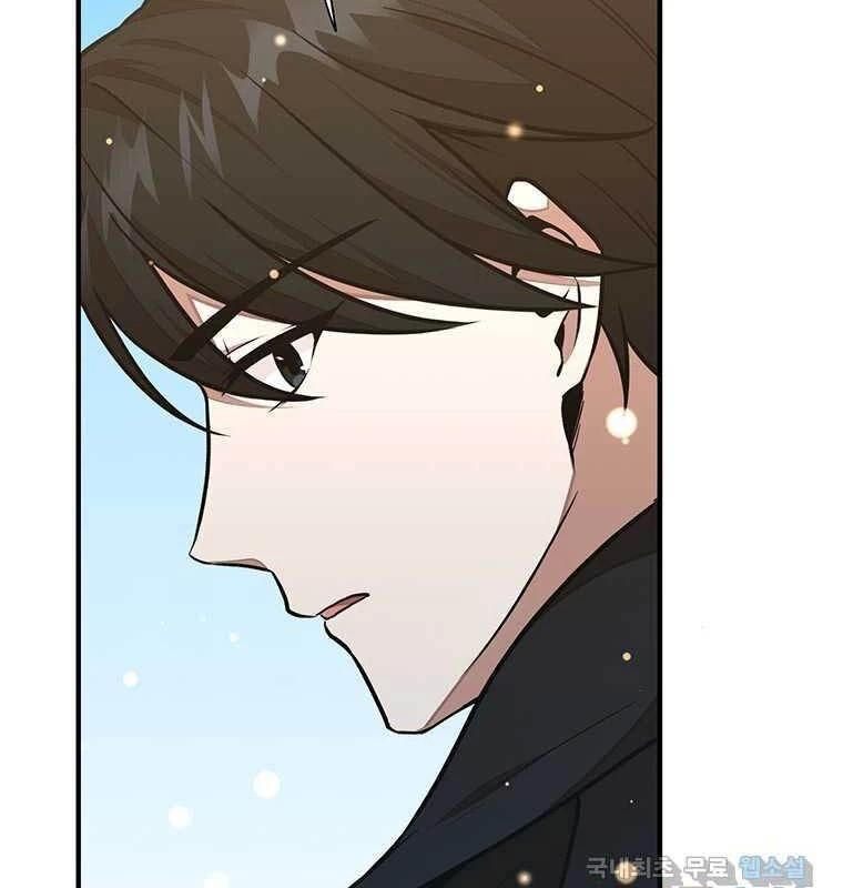 Chủ Xe Thức Ăn Nhanh Trong Ngục Tối [Chap 1-74]