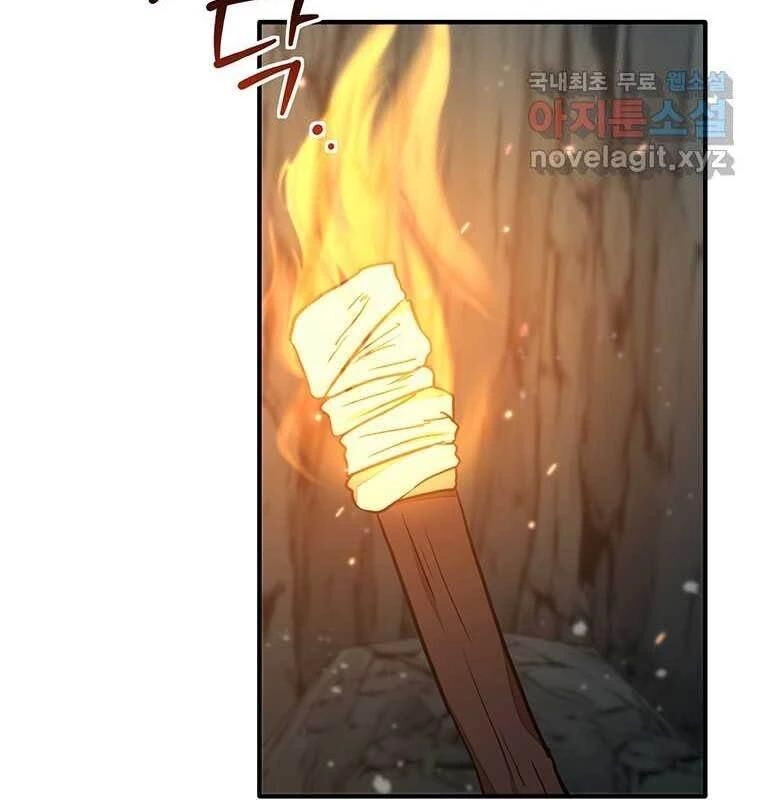Chủ Xe Thức Ăn Nhanh Trong Ngục Tối [Chap 1-74]
