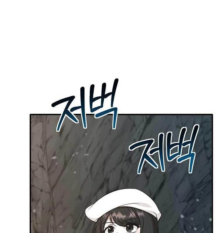 Chủ Xe Thức Ăn Nhanh Trong Ngục Tối [Chap 1-74]