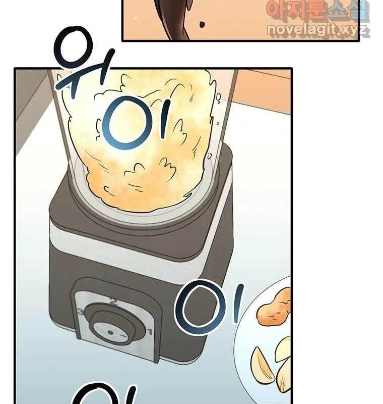 Chủ Xe Thức Ăn Nhanh Trong Ngục Tối [Chap 1-74]