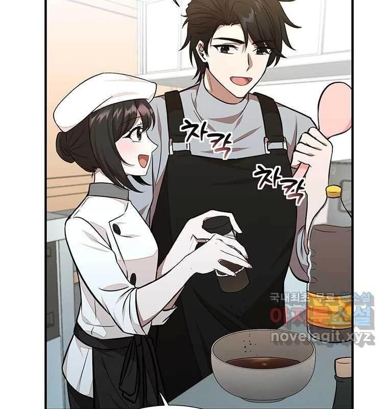 Chủ Xe Thức Ăn Nhanh Trong Ngục Tối [Chap 1-74]