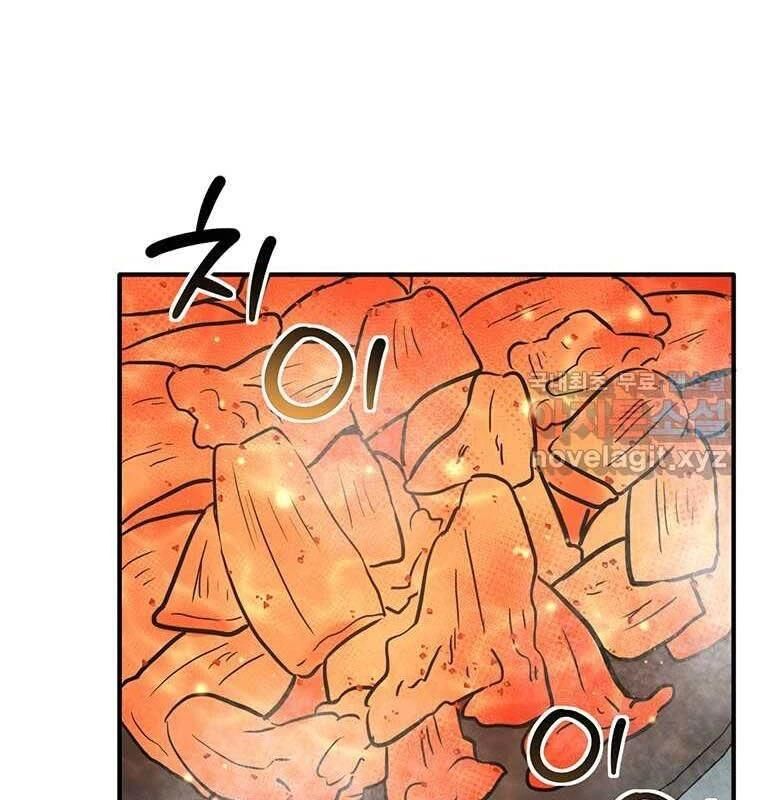 Chủ Xe Thức Ăn Nhanh Trong Ngục Tối [Chap 1-74]