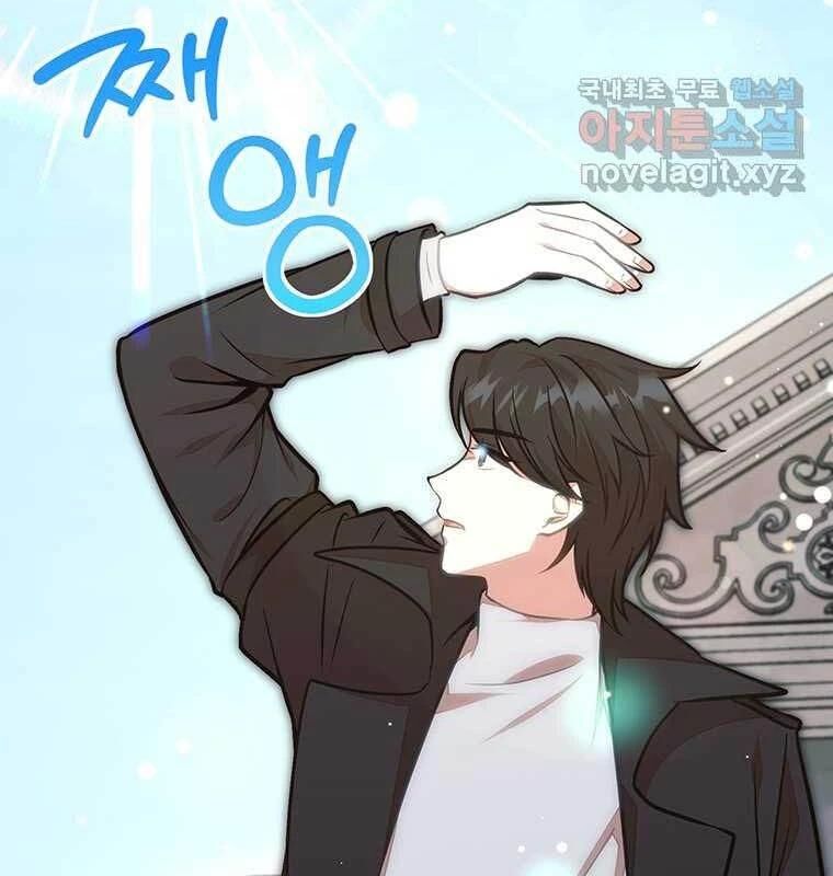 Chủ Xe Thức Ăn Nhanh Trong Ngục Tối [Chap 1-74]