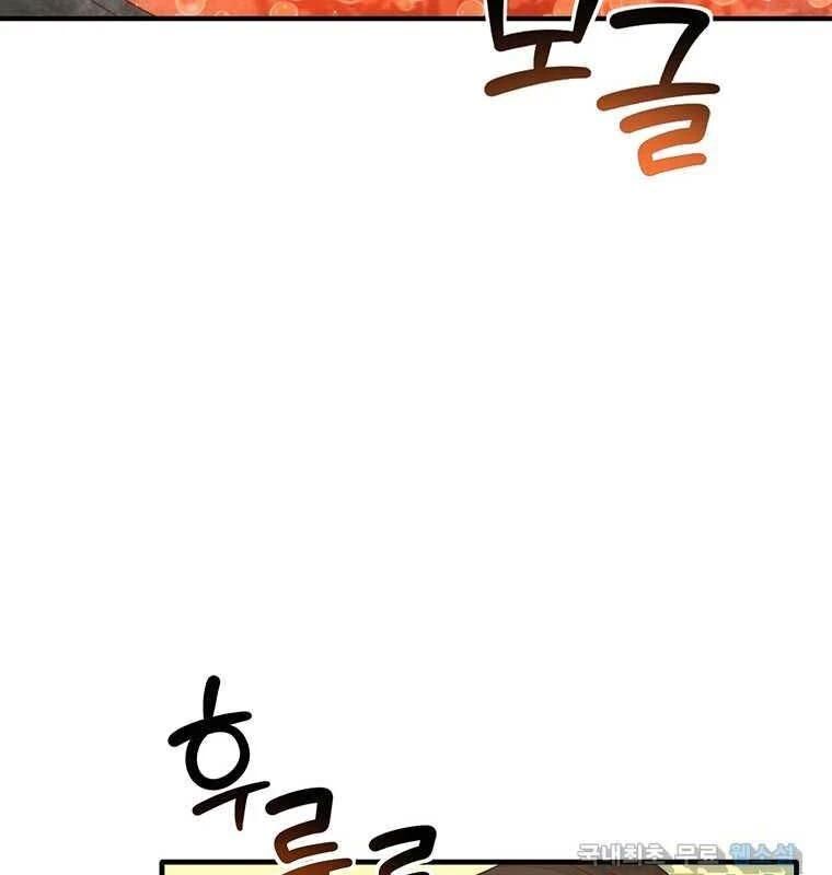 Chủ Xe Thức Ăn Nhanh Trong Ngục Tối [Chap 1-74]