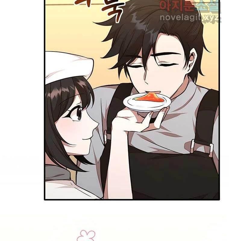 Chủ Xe Thức Ăn Nhanh Trong Ngục Tối [Chap 1-74]
