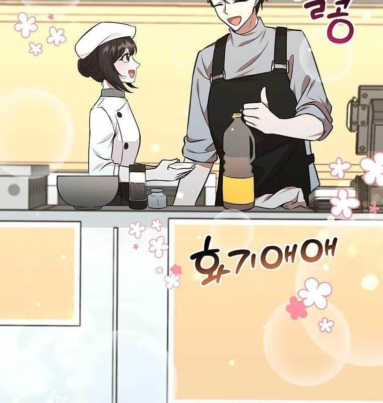 Chủ Xe Thức Ăn Nhanh Trong Ngục Tối [Chap 1-74]