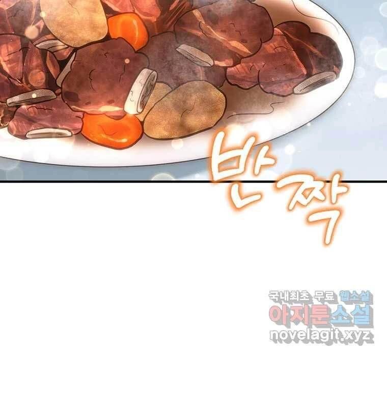 Chủ Xe Thức Ăn Nhanh Trong Ngục Tối [Chap 1-74]