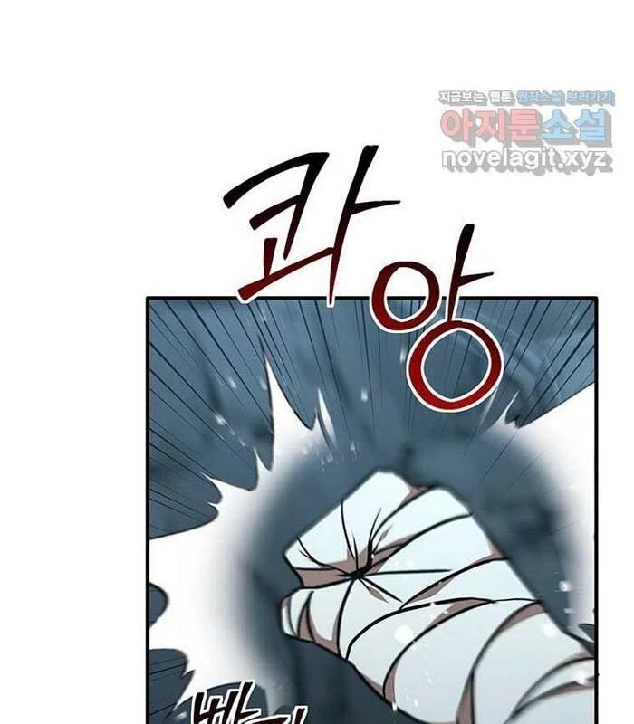 Chủ Xe Thức Ăn Nhanh Trong Ngục Tối [Chap 1-74]