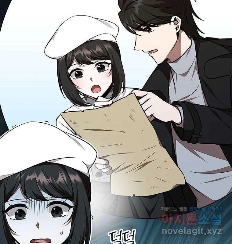 Chủ Xe Thức Ăn Nhanh Trong Ngục Tối [Chap 1-74]