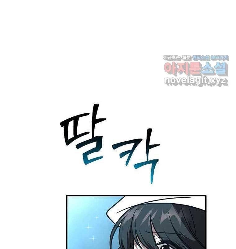 Chủ Xe Thức Ăn Nhanh Trong Ngục Tối [Chap 1-74]