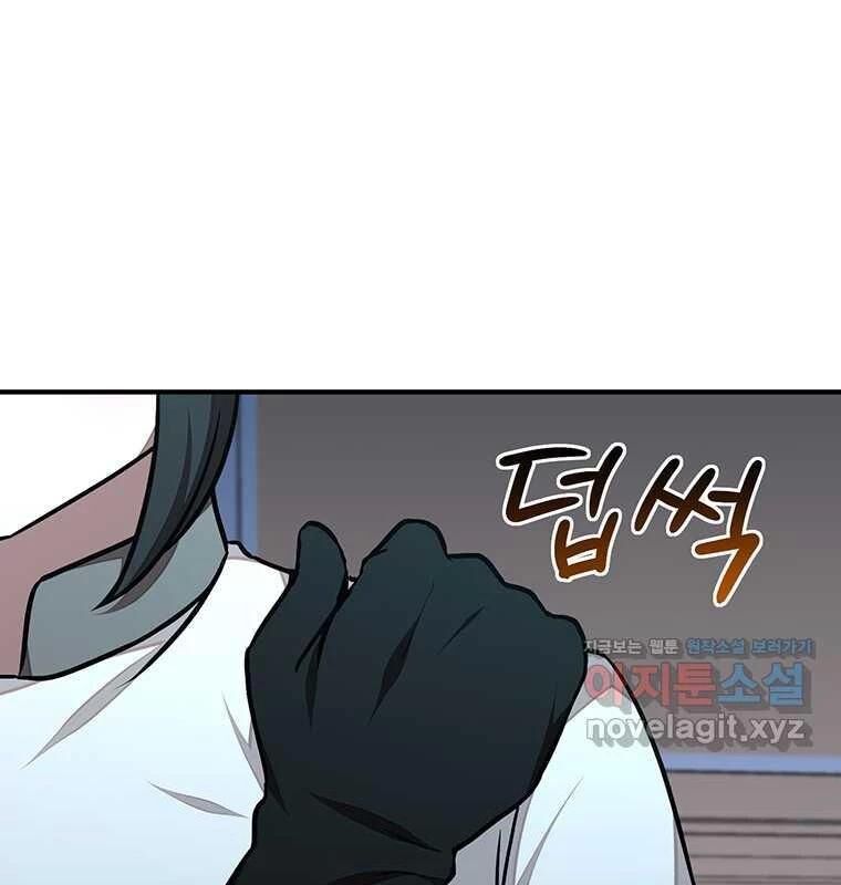 Chủ Xe Thức Ăn Nhanh Trong Ngục Tối [Chap 1-74]