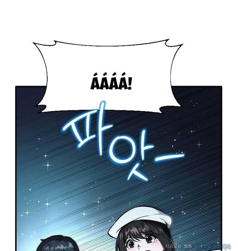 Chủ Xe Thức Ăn Nhanh Trong Ngục Tối [Chap 1-74]