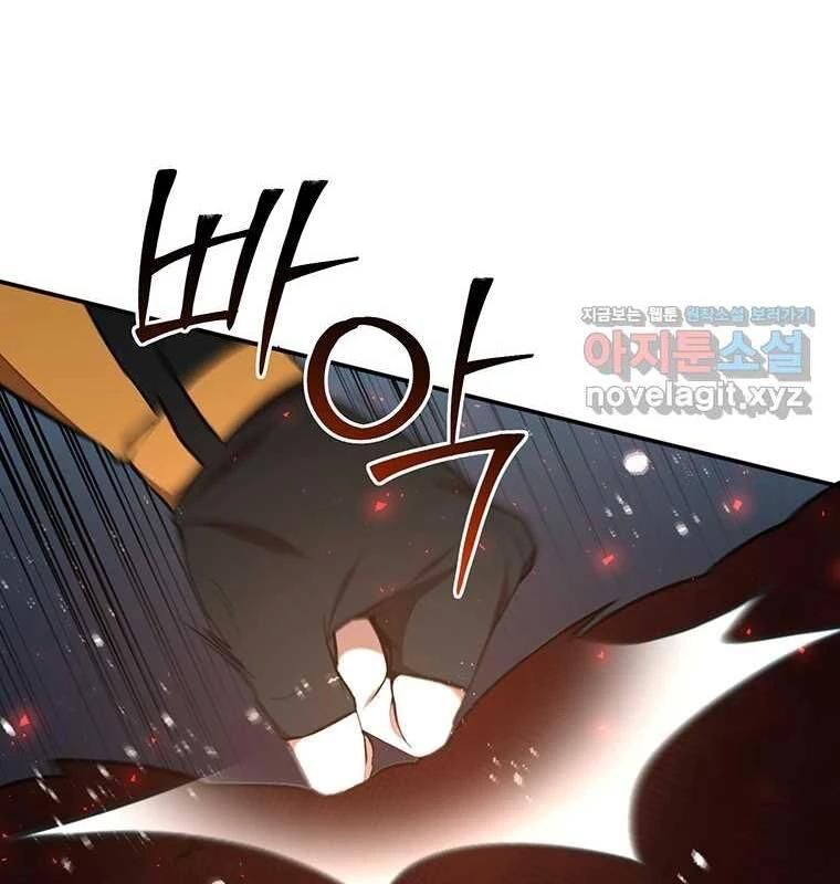 Chủ Xe Thức Ăn Nhanh Trong Ngục Tối [Chap 1-74]