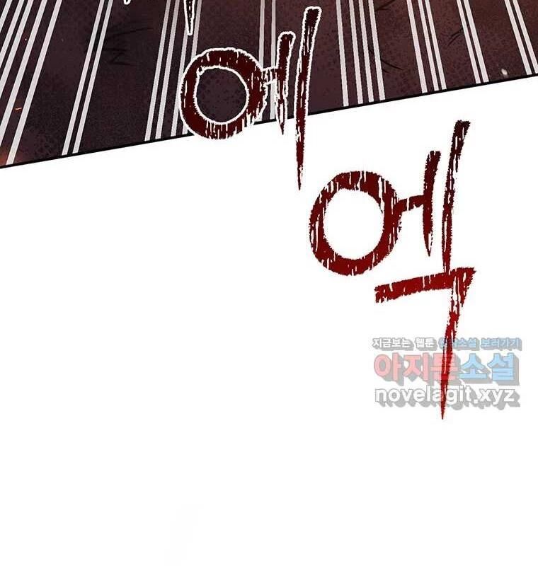 Chủ Xe Thức Ăn Nhanh Trong Ngục Tối [Chap 1-74]