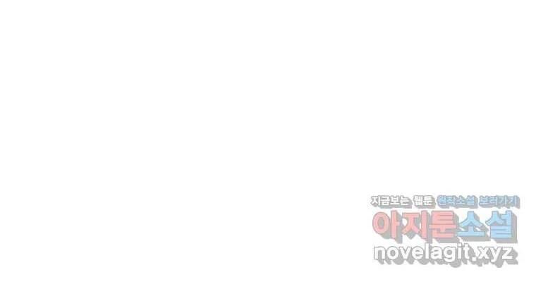 Chủ Xe Thức Ăn Nhanh Trong Ngục Tối [Chap 1-74]