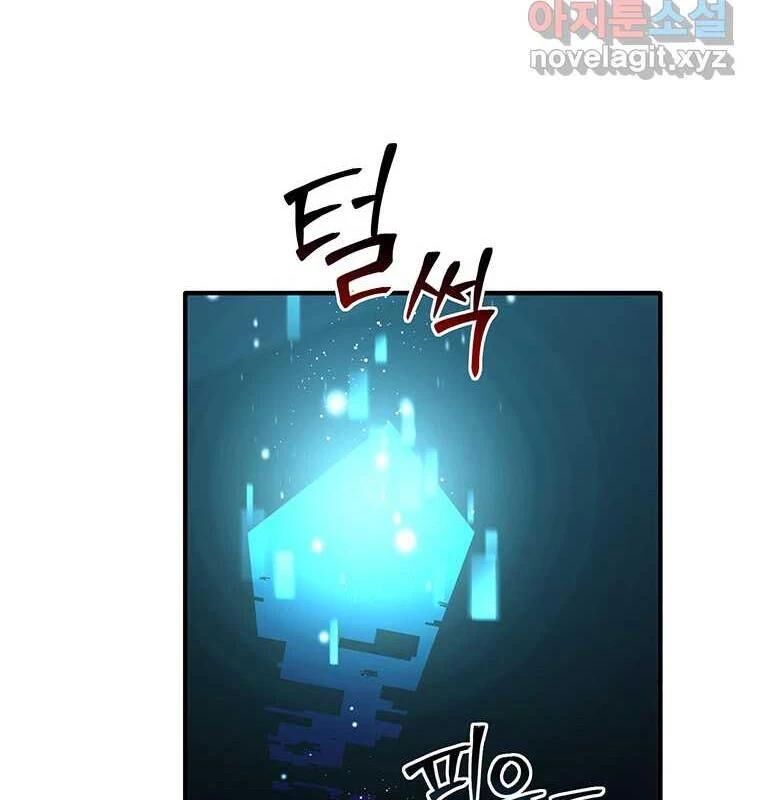 Chủ Xe Thức Ăn Nhanh Trong Ngục Tối [Chap 1-74]